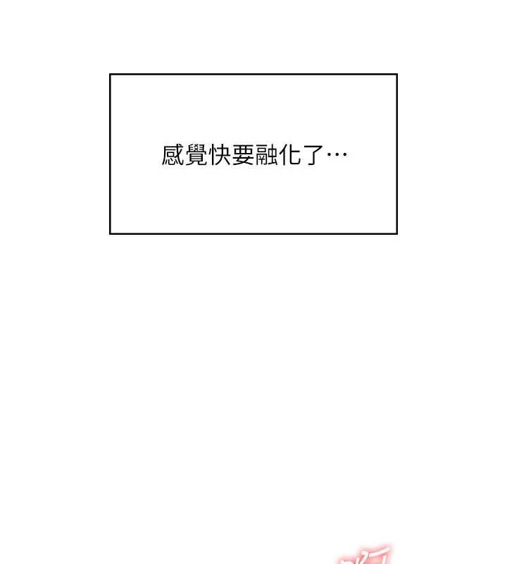 飞机杯女神连线中第32話-異常緊緻的處女小穴