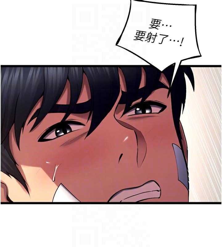 狱火重生第37話-你可以射進我的體內