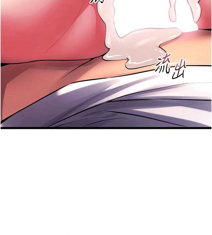 狱火重生第37話-你可以射進我的體內