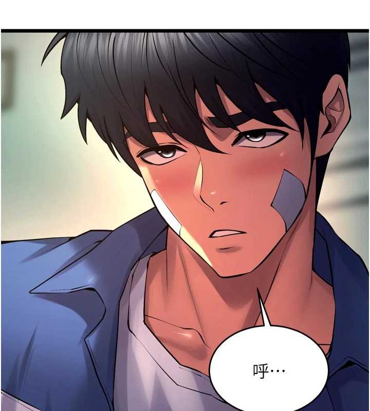 狱火重生第37話-你可以射進我的體內