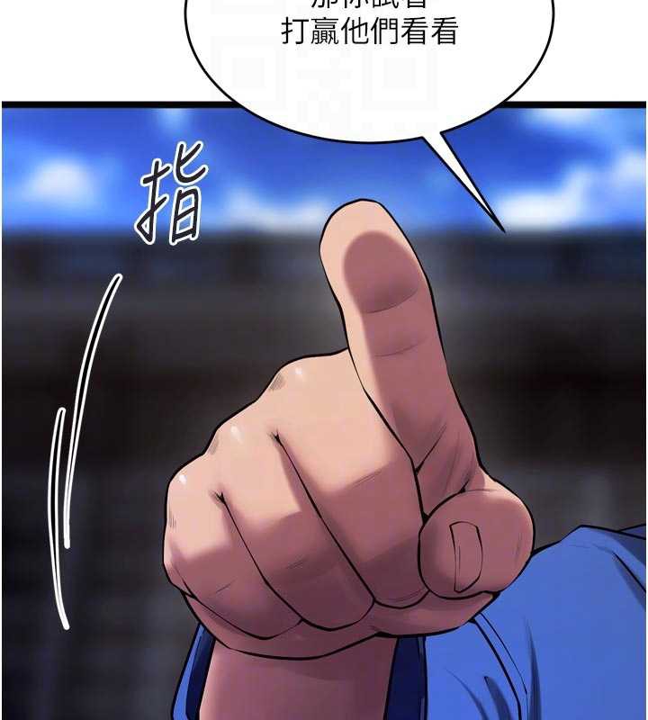 狱火重生第37話-你可以射進我的體內