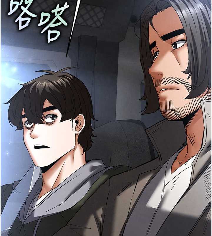 末日鵰堡第48話-這次妳教我游泳吧