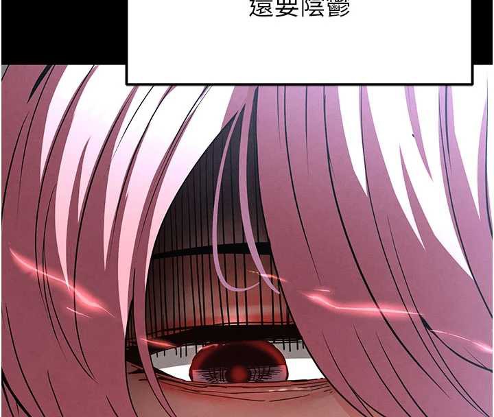 末日鵰堡第48話-這次妳教我游泳吧