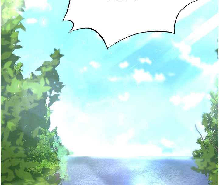 末日鵰堡第48話-這次妳教我游泳吧