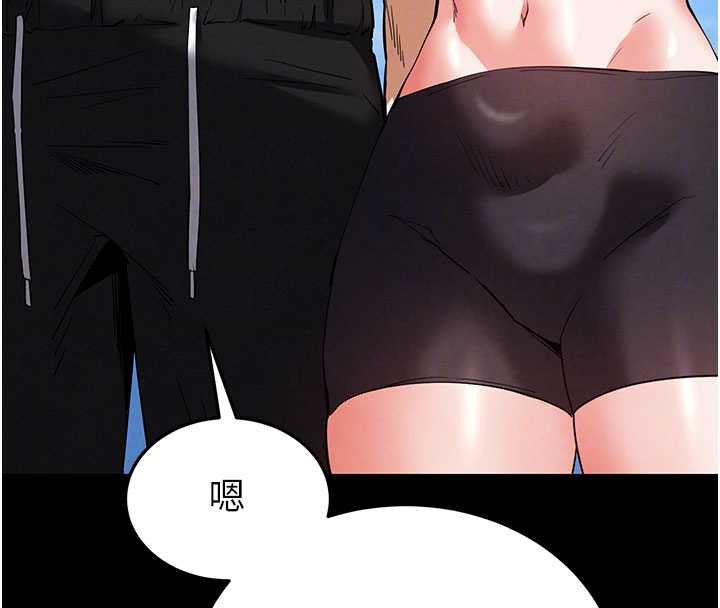 末日鵰堡第48話-這次妳教我游泳吧