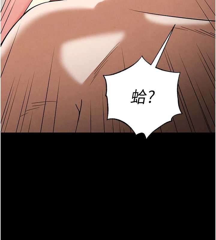 末日鵰堡第48話-這次妳教我游泳吧