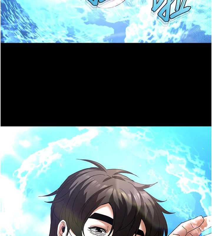 末日鵰堡第48話-這次妳教我游泳吧