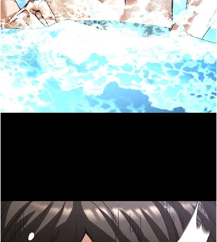 末日鵰堡第48話-這次妳教我游泳吧