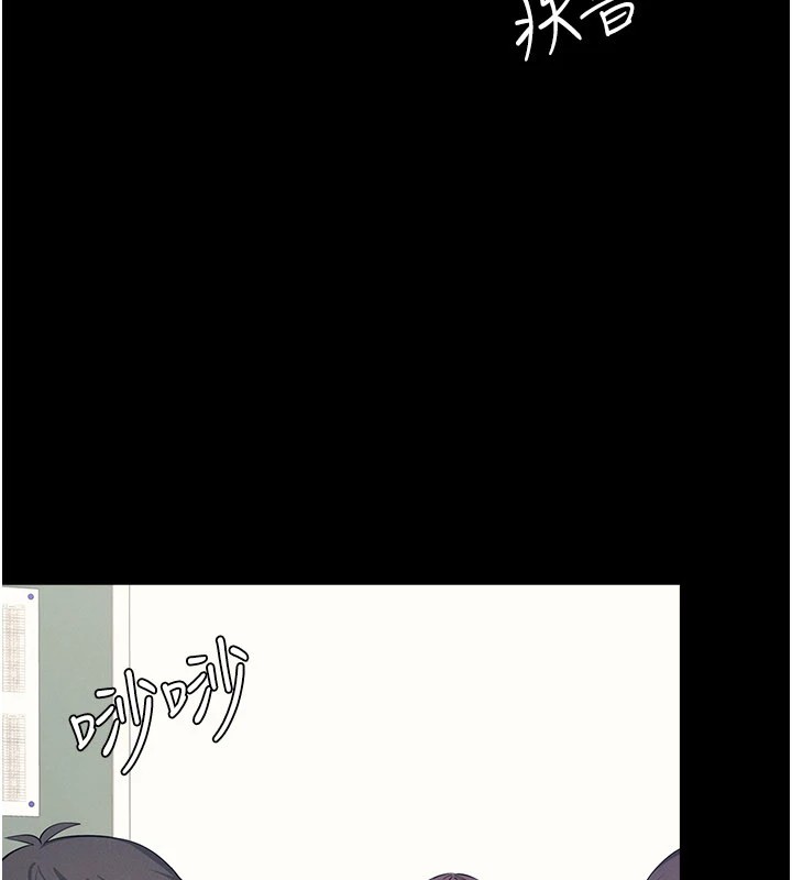 羞耻课堂第1话-倾听学生的「烦恼」