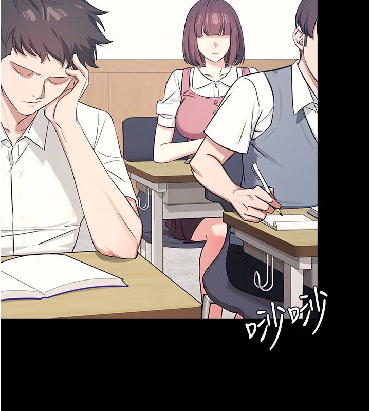 羞恥課堂第1話-傾聽學生的「煩惱」