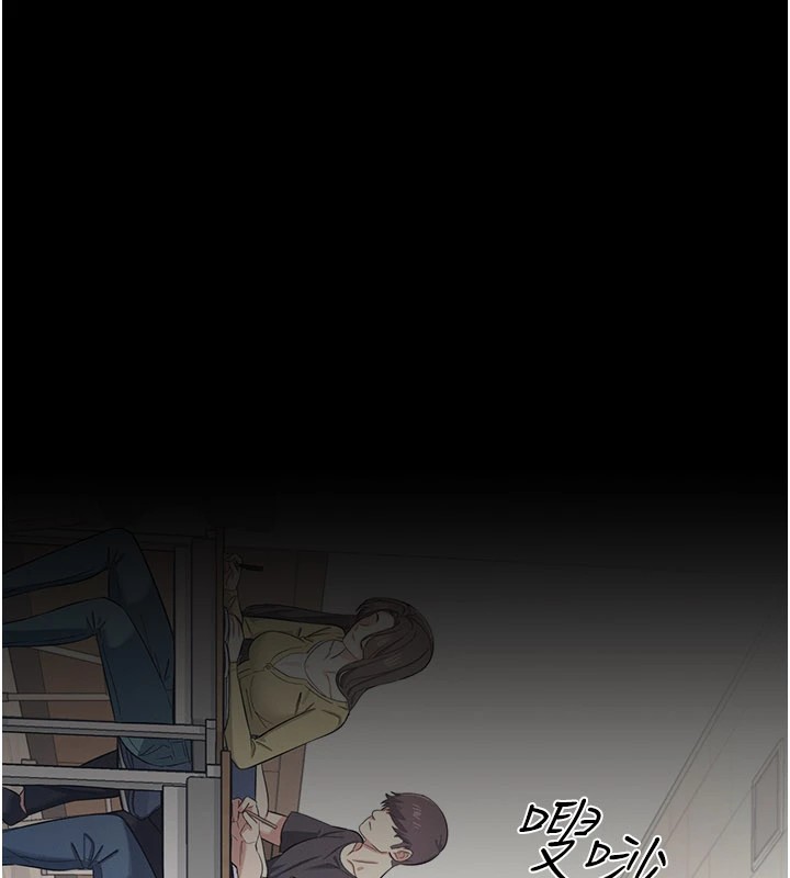 羞耻课堂第1话-倾听学生的「烦恼」