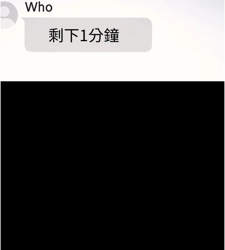 羞耻课堂第1话-倾听学生的「烦恼」