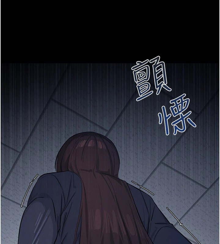 羞耻课堂第1话-倾听学生的「烦恼」