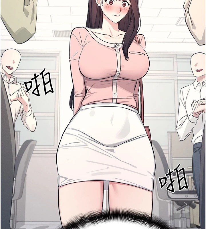 羞耻课堂第1话-倾听学生的「烦恼」