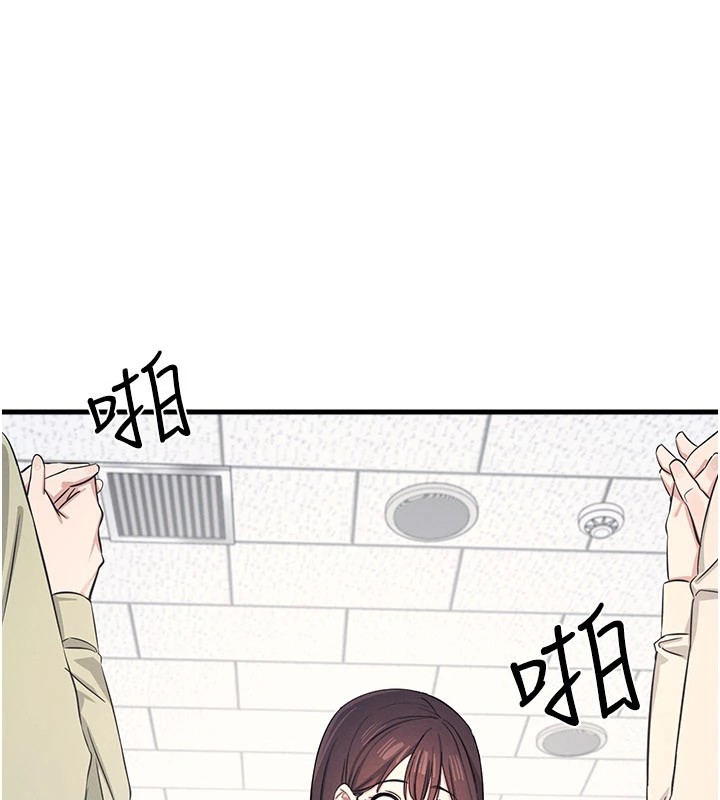 羞耻课堂第1话-倾听学生的「烦恼」