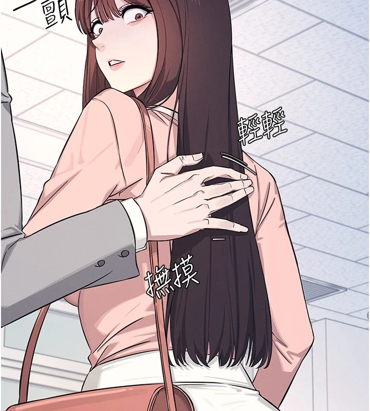 羞耻课堂第1话-倾听学生的「烦恼」