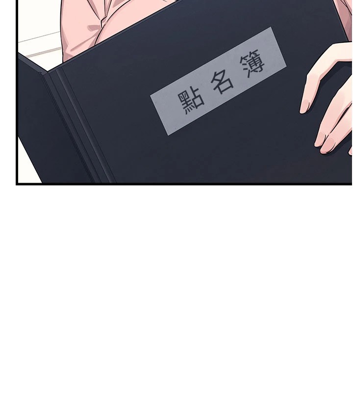 羞耻课堂第1话-倾听学生的「烦恼」