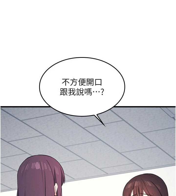 羞耻课堂第2话-重考班的公共肉便器