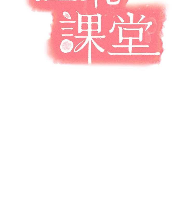 羞耻课堂第2话-重考班的公共肉便器