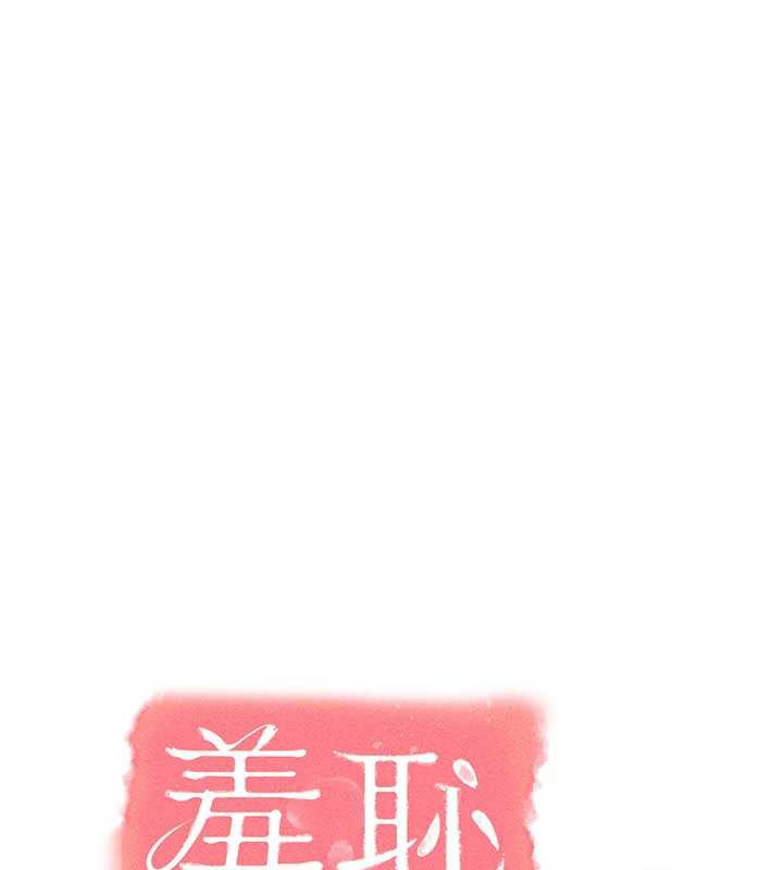 羞耻课堂第2话-重考班的公共肉便器