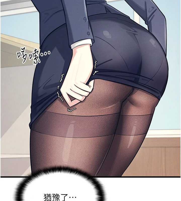 羞耻课堂第3话-被学生意淫的羞耻感