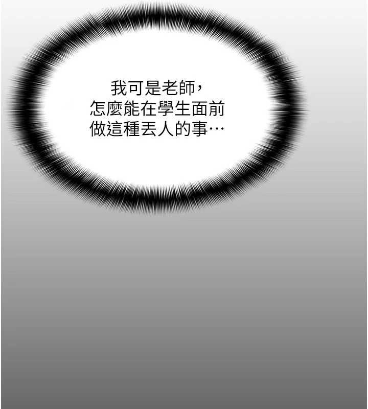 羞恥課堂第3話-被學生意淫的羞恥感