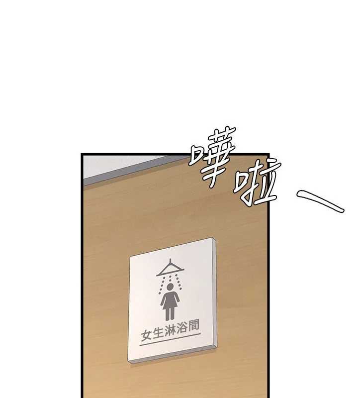 羞耻课堂第3话-被学生意淫的羞耻感