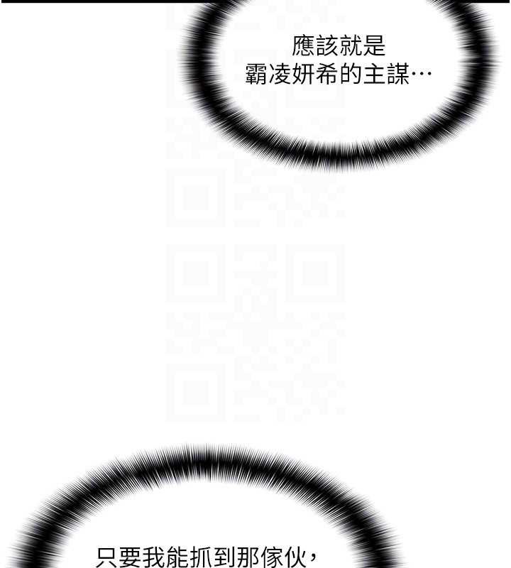 羞耻课堂第3话-被学生意淫的羞耻感