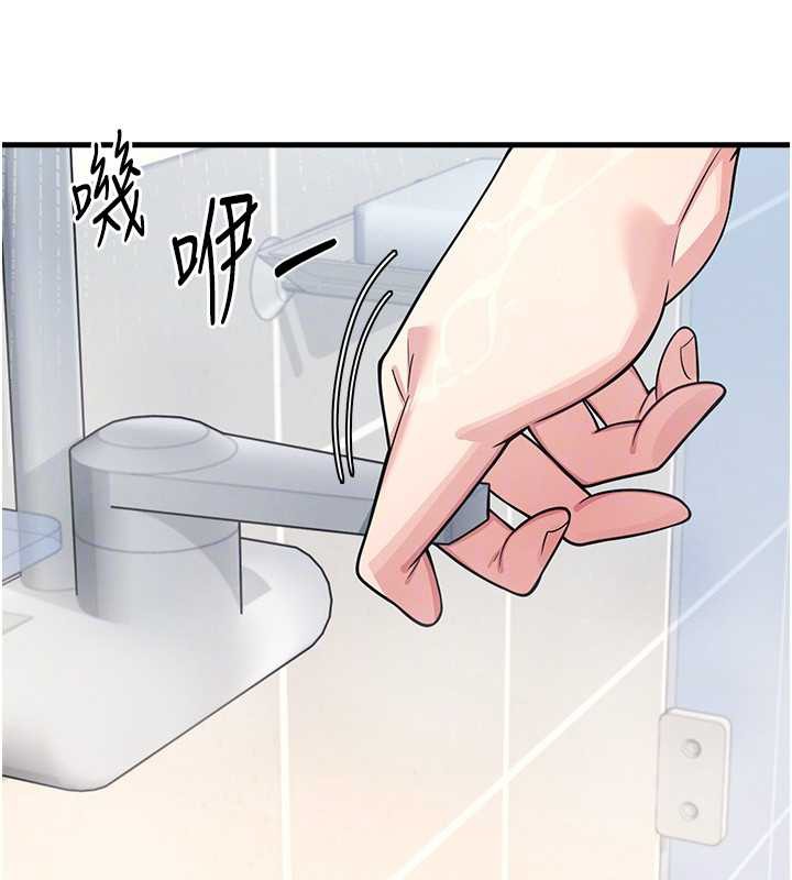 羞耻课堂第3话-被学生意淫的羞耻感