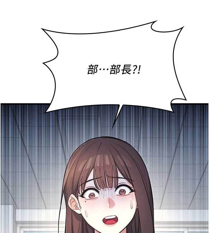 羞耻课堂第3话-被学生意淫的羞耻感