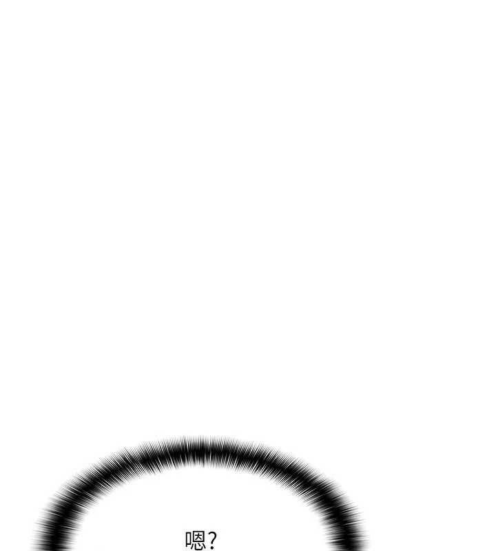 羞耻课堂第4话-我一定要找出你这个变态