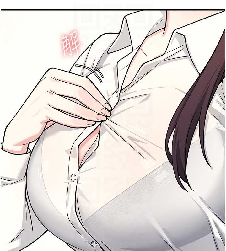 羞耻课堂第4话-我一定要找出你这个变态