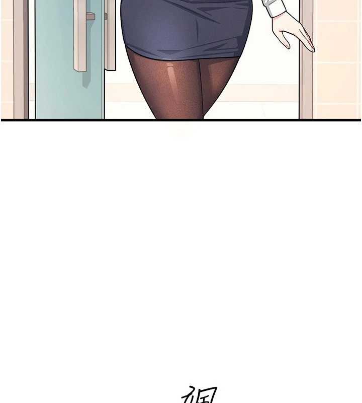 羞耻课堂第4话-我一定要找出你这个变态