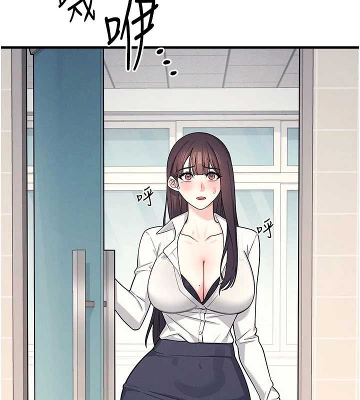 羞耻课堂第4话-我一定要找出你这个变态