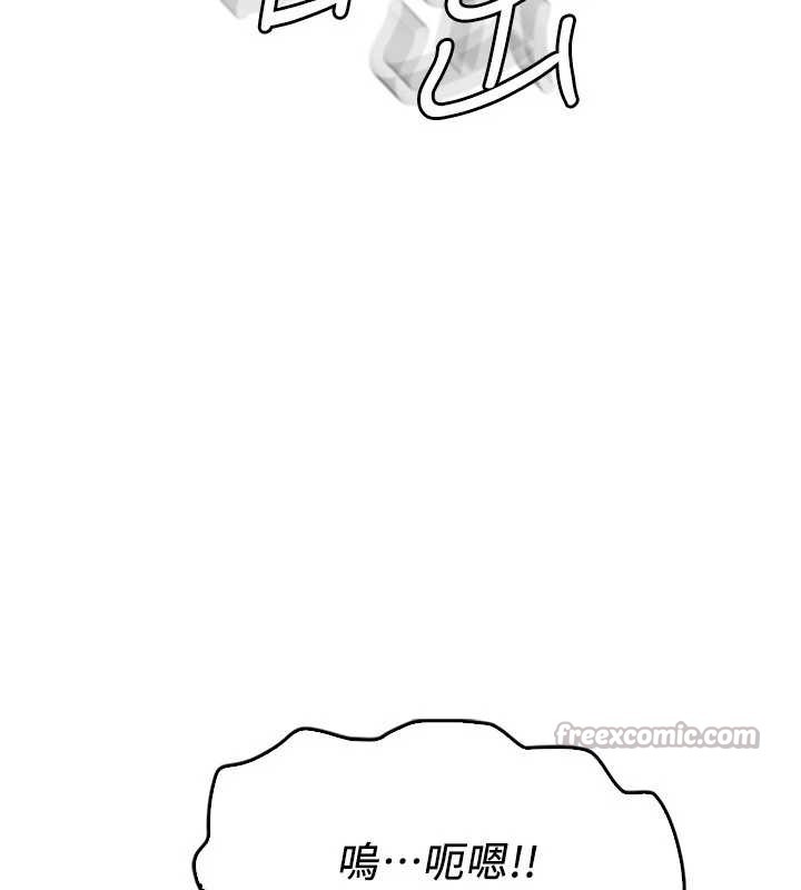 羞耻课堂第4话-我一定要找出你这个变态