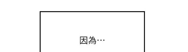 羞耻课堂第5话-全都可以射在老师身上