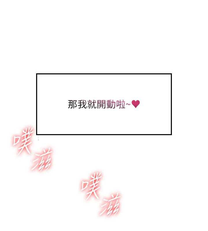 羞耻课堂第5话-全都可以射在老师身上