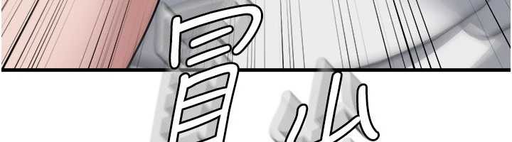 羞耻课堂第5话-全都可以射在老师身上