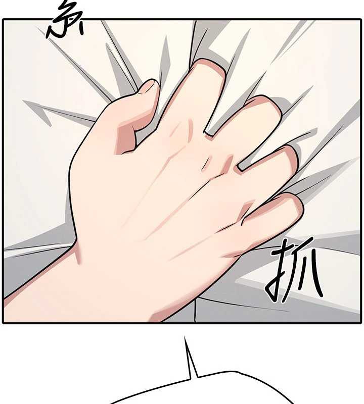 羞耻课堂第5话-全都可以射在老师身上