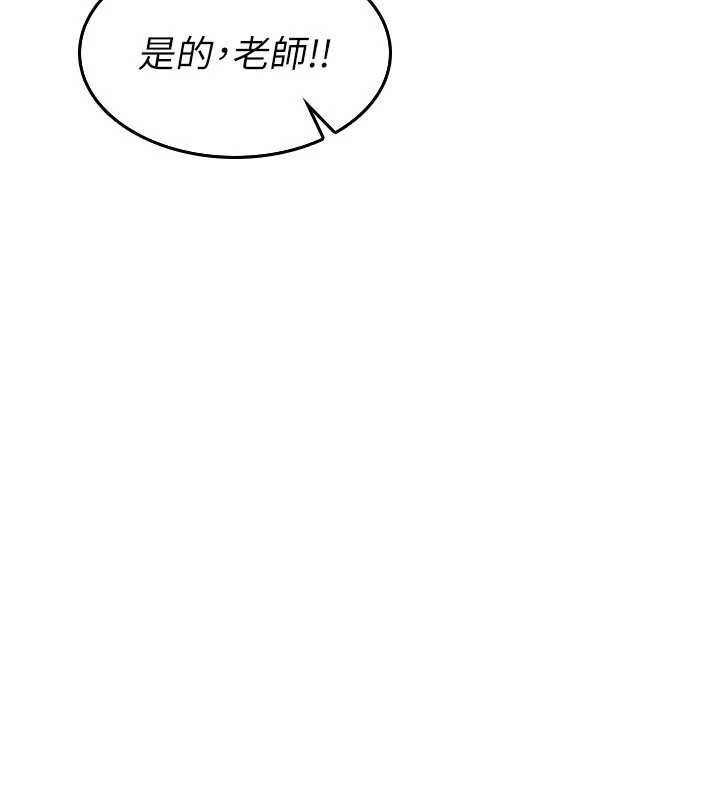 羞耻课堂第5话-全都可以射在老师身上