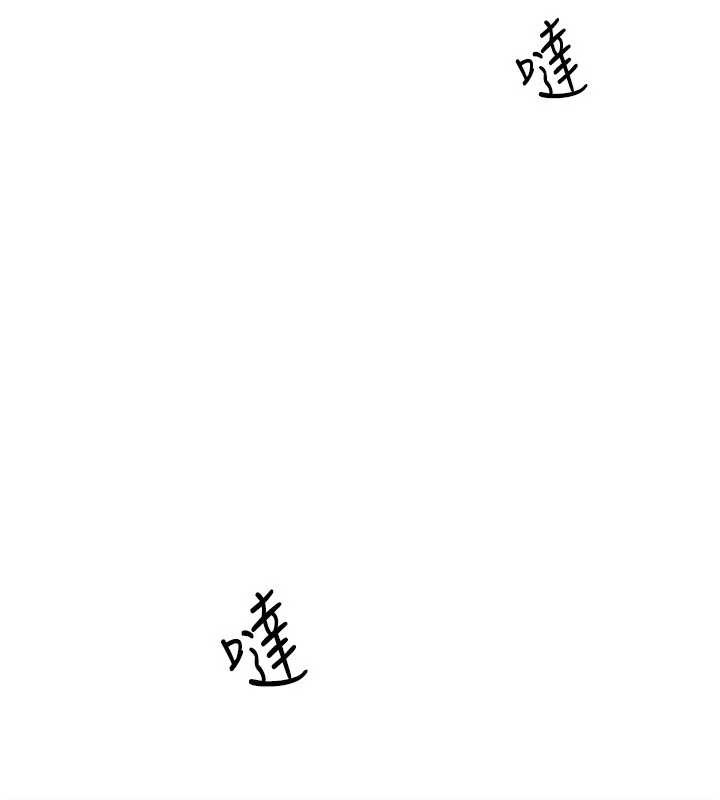 羞耻课堂第5话-全都可以射在老师身上