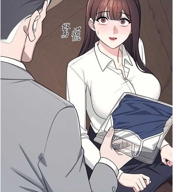 羞耻课堂第6话-步步逼近的部长