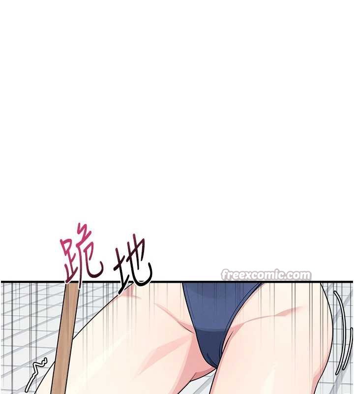 羞耻课堂第6话-步步逼近的部长