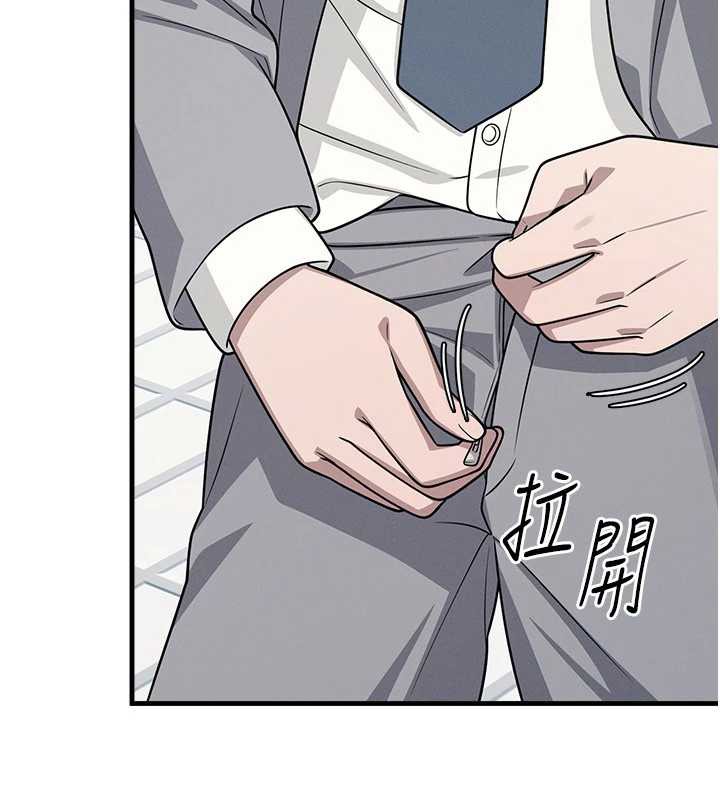 羞耻课堂第6话-步步逼近的部长