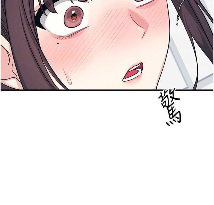 羞耻课堂第6话-步步逼近的部长