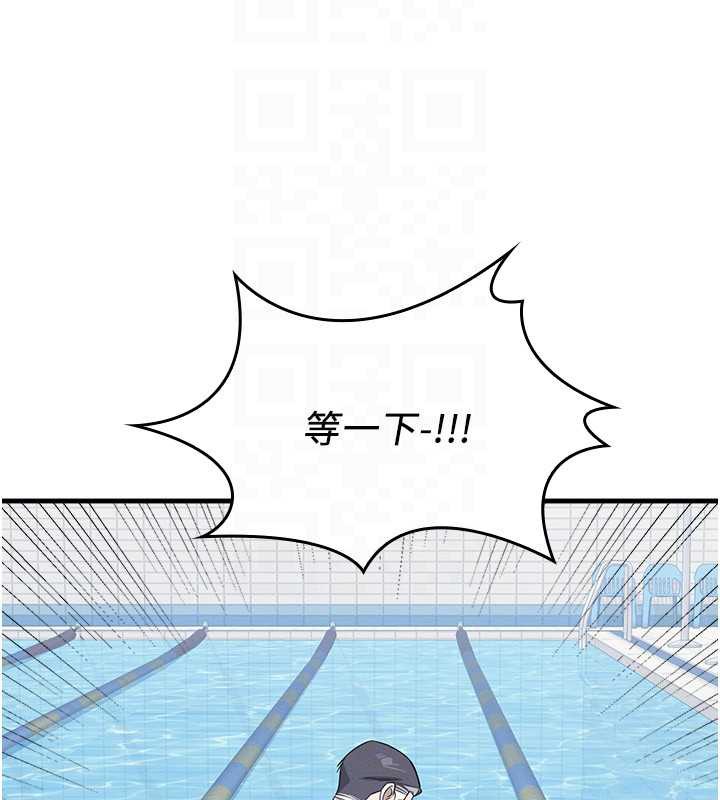 羞耻课堂第6话-步步逼近的部长