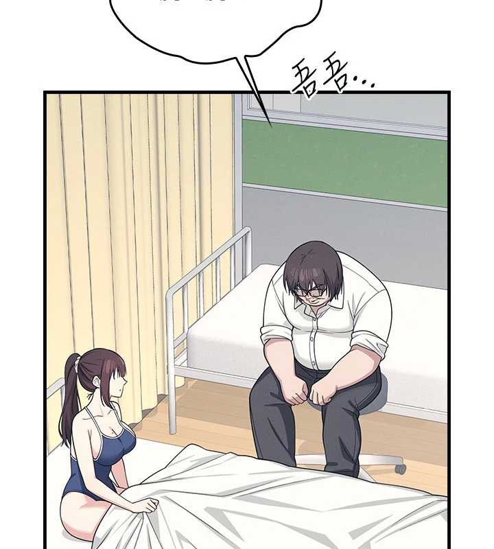 羞耻课堂第6话-步步逼近的部长