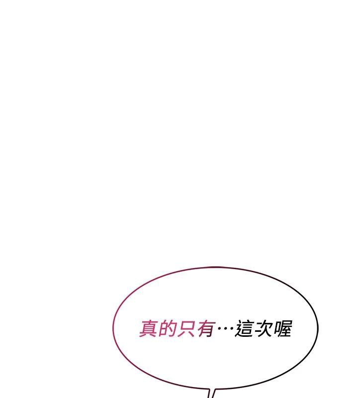 羞耻课堂第7话-在保健室帮学生尻的老师