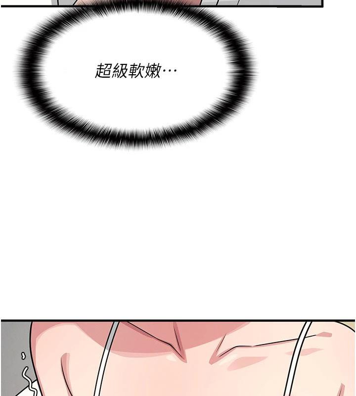 羞耻课堂第7话-在保健室帮学生尻的老师