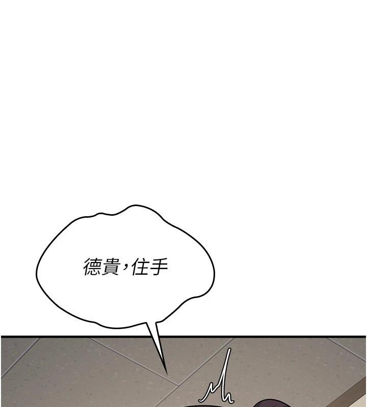 羞耻课堂第7话-在保健室帮学生尻的老师